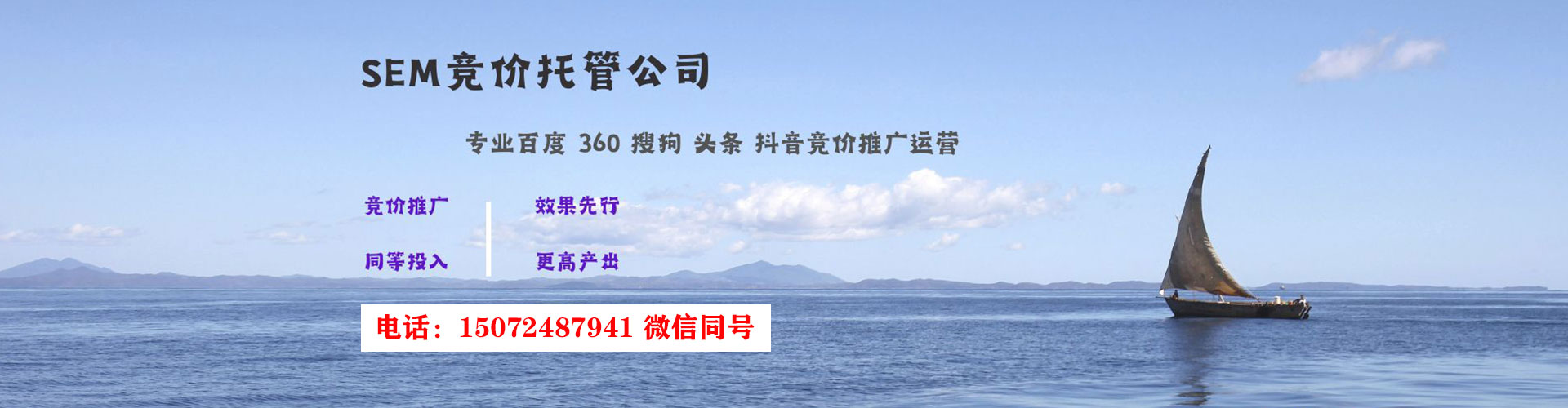 高昌竞价端口开户