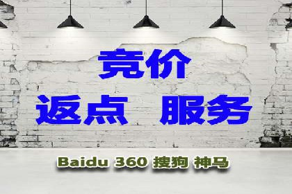 百度竞价开户案例：如何提升广告效果？
