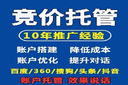 360信息流广告的创意执行：看这五个案例如何脱颖而出