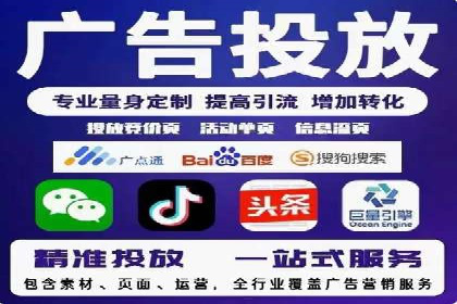 SEM代运营公司案例：精准营销策略