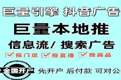 竞价推广公司案例分析：成功案例解析