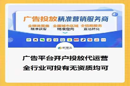 百度推广在电商领域的应用：成功提升销售额的秘诀